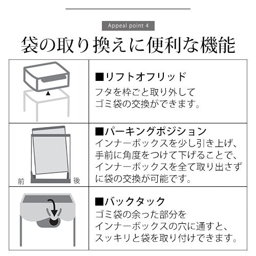 simplehuman　レクタンレギュラータッチバーカン40L