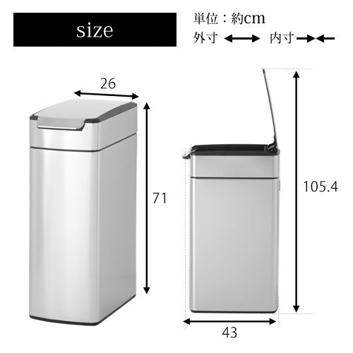 simplehuman　スリムタッチバーカン40L