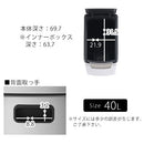 simplehuman　スリムタッチバーカン40L キッチンペール ゴミ箱 大容量 ごみばこ おしゃれ 蓋つき 抗菌加工 壁付け モノトーン 高級感 開店祝い 開業祝い 山崎実業