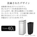 simplehuman　スリムタッチバーカン40L キッチンペール ゴミ箱 大容量 ごみばこ おしゃれ 蓋つき 抗菌加工 壁付け モノトーン 高級感 開店祝い 開業祝い 山崎実業