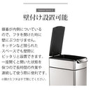 simplehuman　スリムタッチバーカン40L キッチンペール ゴミ箱 大容量 ごみばこ おしゃれ 蓋つき 抗菌加工 壁付け モノトーン 高級感 開店祝い 開業祝い 山崎実業