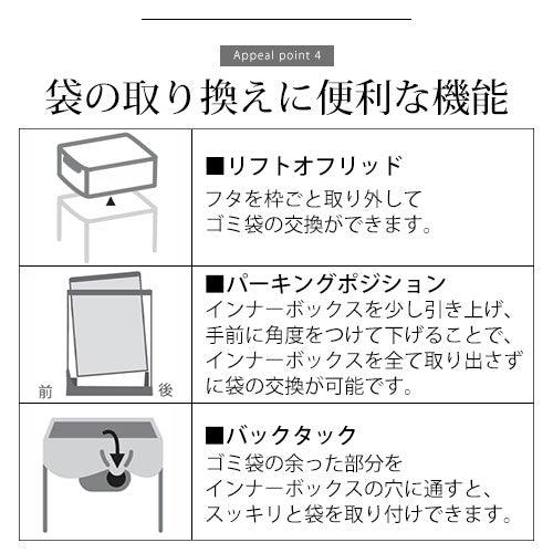 simplehuman　スリムタッチバーカン40L