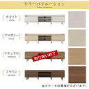 [ 幅150cm ] テレビボード テレビ台 テレビボード ローボード 収納 おしゃれ 脚 アジアン tvボード 北欧 無垢 150 cm 幅 モダン 木目調 tv台 高さ調整 棚 テレビラック 壁面 55 佐藤産業