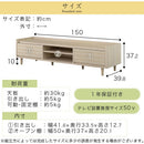 [ 幅150cm ] テレビボード テレビ台 テレビボード ローボード 収納 おしゃれ 脚 アジアン tvボード 北欧 無垢 150 cm 幅 モダン 木目調 tv台 高さ調整 棚 テレビラック 壁面 55 佐藤産業