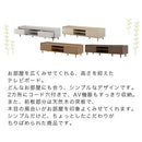 [ 幅150cm ] テレビボード テレビ台 テレビボード ローボード 収納 おしゃれ 脚 アジアン tvボード 北欧 無垢 150 cm 幅 モダン 木目調 tv台 高さ調整 棚 テレビラック 壁面 55 佐藤産業