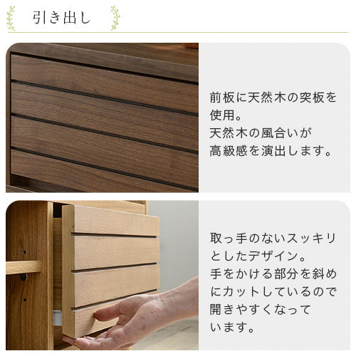 [ 幅150cm ] テレビボード