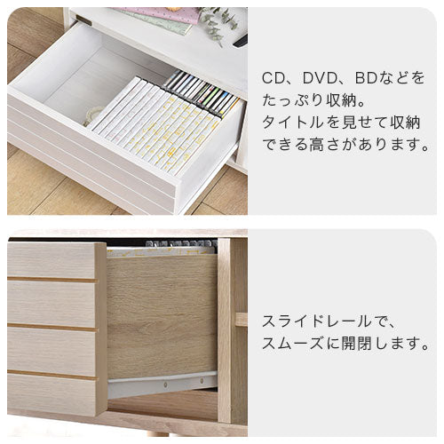 [ 幅150cm ] テレビボード