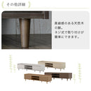 [ 幅150cm ] テレビボード テレビ台 テレビボード ローボード 収納 おしゃれ 脚 アジアン tvボード 北欧 無垢 150 cm 幅 モダン 木目調 tv台 高さ調整 棚 テレビラック 壁面 55 佐藤産業