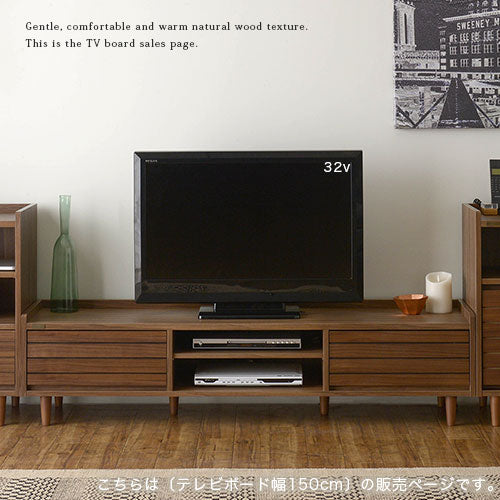 [ 幅150cm ] テレビボード