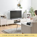 [ 幅150cm ] テレビボード テレビ台 テレビボード ローボード 収納 おしゃれ 脚 アジアン tvボード 北欧 無垢 150 cm 幅 モダン 木目調 tv台 高さ調整 棚 テレビラック 壁面 55 佐藤産業