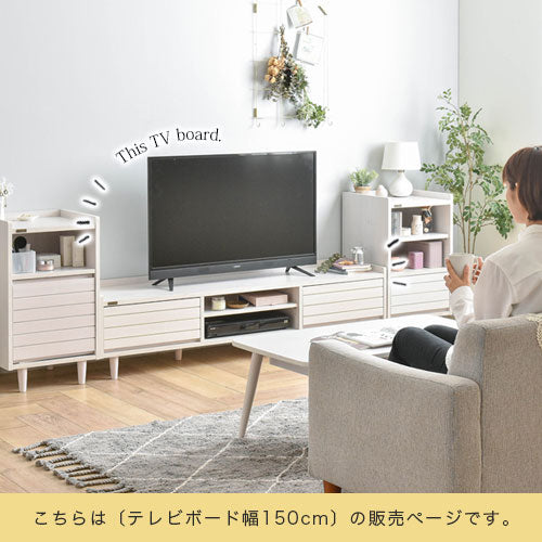 幅150cm ] テレビボード テレビ台 ロータイプ おしゃれ 佐藤産業
