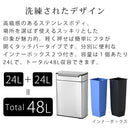 simplehuman　分別タッチバーカン48L キッチンペール ゴミ箱 大容量 ごみばこ おしゃれ 蓋つき 抗菌加工 壁付け モノトーン 高級感 開店祝い 開業祝い 山崎実業
