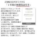 simplehuman　分別タッチバーカン48L キッチンペール ゴミ箱 大容量 ごみばこ おしゃれ 蓋つき 抗菌加工 壁付け モノトーン 高級感 開店祝い 開業祝い 山崎実業