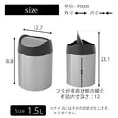 　カウンタートップトラッシュカン1.5L キッチンペール ゴミ箱 小型 ごみばこ おしゃれ 卓上 抗菌加工 モノトーン 高級感 洗面所 リビング プレゼント simplehuman