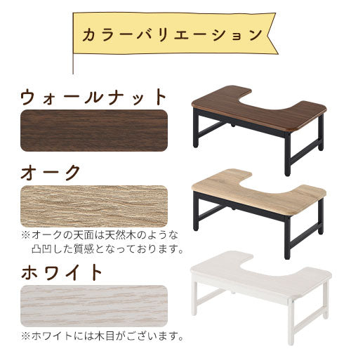 トイレの踏み台