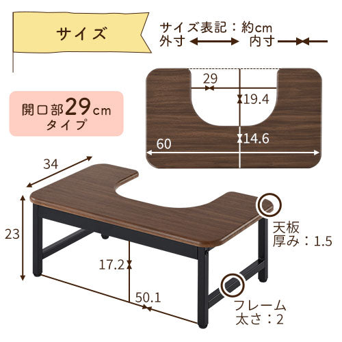 トイレの踏み台