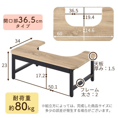 トイレの踏み台