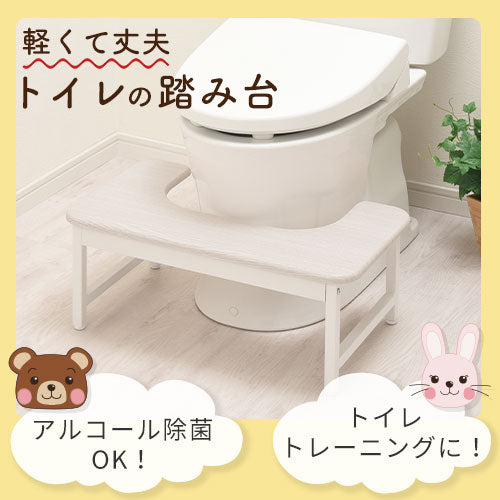 トイレの踏み台