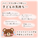 トイレの踏み台 踏み台 子供 トイレ 木製 トイレステップ 踏ん張り台 トイレトレーニング ステップ台 トイレ用 トイレ練習 軽量 洋式 トイレ用 ぼん家具