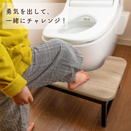 トイレの踏み台
