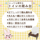 トイレの踏み台 踏み台 子供 トイレ 木製 トイレステップ 踏ん張り台 トイレトレーニング ステップ台 トイレ用 トイレ練習 軽量 洋式 トイレ用 ぼん家具