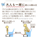 トイレの踏み台 踏み台 子供 トイレ 木製 トイレステップ 踏ん張り台 トイレトレーニング ステップ台 トイレ用 トイレ練習 軽量 洋式 トイレ用 ぼん家具