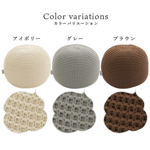 マルチクッションスツール 小 クッション フロアクッション おしゃれ