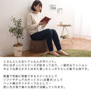 マルチクッションスツール〔小〕 クッションスツール 北欧 丸型 スツール クッション 丸 ニットプフ テーブル オットマン ニット プフ モロッコ 丸クッション 椅子 フロアクッション FRUTO