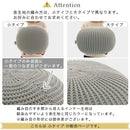 マルチクッションスツール〔小〕 クッションスツール 北欧 丸型 スツール クッション 丸 ニットプフ テーブル オットマン ニット プフ モロッコ 丸クッション 椅子 フロアクッション FRUTO