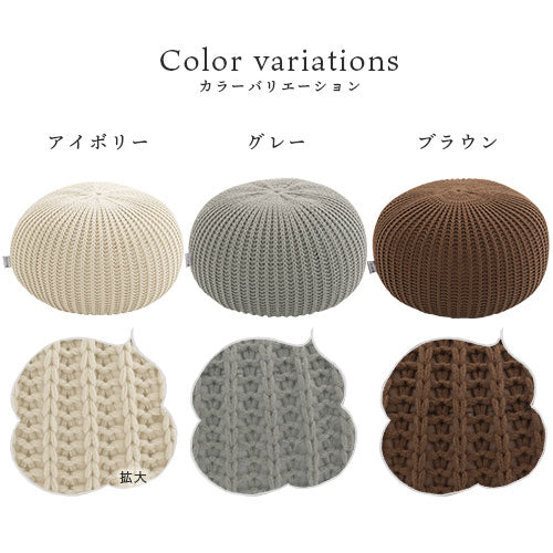 マルチクッションスツール 大 クッション フロアクッション おしゃれ