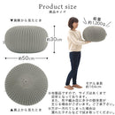 マルチクッションスツール〔大〕 スツール 丸形クッション クッションチェア ニットプフ オットマン クッション 座れる 丸 フロアスツール 大タイプ おしゃれ 北欧 大きい 背もたれ 足置き FRUTO