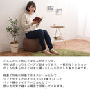 マルチクッションスツール〔大〕 スツール 丸形クッション クッションチェア ニットプフ オットマン クッション 座れる 丸 フロアスツール 大タイプ おしゃれ 北欧 大きい 背もたれ 足置き FRUTO