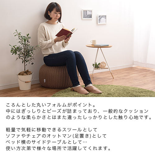 フロアスツール 楽天市場】フロアスツール(グロス) ニトリ 【玄関先迄納品