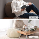 マルチクッションスツール〔大〕 スツール 丸形クッション クッションチェア ニットプフ オットマン クッション 座れる 丸 フロアスツール 大タイプ おしゃれ 北欧 大きい 背もたれ 足置き FRUTO