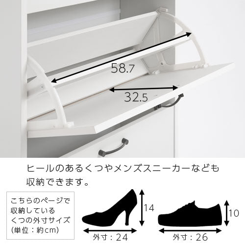 シューズボックス2段×2, ちっさい ホワイト IKEA