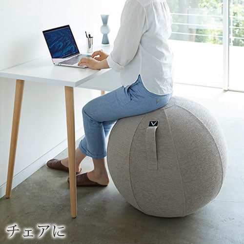 vivora シーティングボール（チャコールグレー）バランスボール