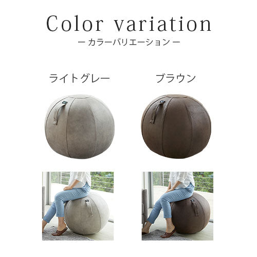 Vivora ビボラ バランスボール 65cm レザーレット　ライトグレー