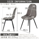 ダイニングチェア〔2脚セット〕 ダイニングチェア 2脚セット おしゃれ 北欧 椅子 チェア リビング レザー 食卓椅子 ファブリック イームズチェア シェルチェア 2脚 ぼん家具
