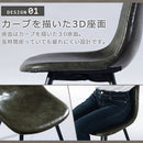 ダイニングチェア〔2脚セット〕 ダイニングチェア 2脚セット おしゃれ 北欧 椅子 チェア リビング レザー 食卓椅子 ファブリック イームズチェア シェルチェア 2脚 ぼん家具