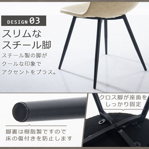 ダイニングチェア 2脚セット ダイニング おしゃれ ぼん家具 CHR100213