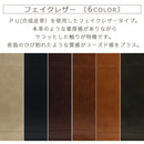 ダイニングチェア〔2脚セット〕 ダイニングチェア 2脚セット おしゃれ 北欧 椅子 チェア リビング レザー 食卓椅子 ファブリック イームズチェア シェルチェア 2脚 ぼん家具