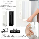 ポリ袋ストッカー TOWER 山崎実業 ポリ袋ストッカータワー レジ袋ストッカー レジ袋スタンド レジ袋ホルダー レジ袋入れ ゴミ袋 収納 ビニール袋 サイズ 省スペース 山崎実業