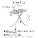 スタンド式解決プレス　アルミ脚 アイロン台 スタンド式 アイロンボード 天板 メッシュ構造 スチームアイロン おしゃれ アイロンがけ アイロンホルダー付き 新生活 山崎実業