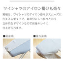 スタンド式解決プレス　アルミ脚 アイロン台 スタンド式 アイロンボード 天板 メッシュ構造 スチームアイロン おしゃれ アイロンがけ アイロンホルダー付き 新生活 山崎実業