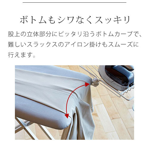 スタンド式解決プレス アルミ脚 ランドリー用品 おしゃれ 山崎実業