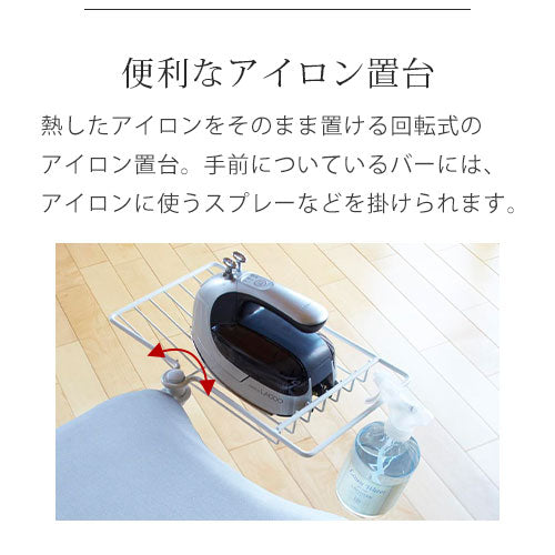 スタンド式解決プレス アルミ脚 ランドリー用品 おしゃれ 山崎実業