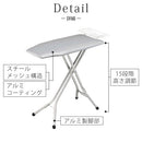 スタンド式解決プレス　アルミ脚 アイロン台 スタンド式 アイロンボード 天板 メッシュ構造 スチームアイロン おしゃれ アイロンがけ アイロンホルダー付き 新生活 山崎実業