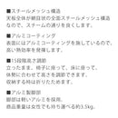 スタンド式解決プレス　アルミ脚 アイロン台 スタンド式 アイロンボード 天板 メッシュ構造 スチームアイロン おしゃれ アイロンがけ アイロンホルダー付き 新生活 山崎実業