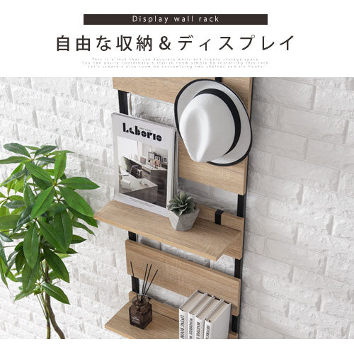 つっぱり式ウォールラック〔幅45cm〕