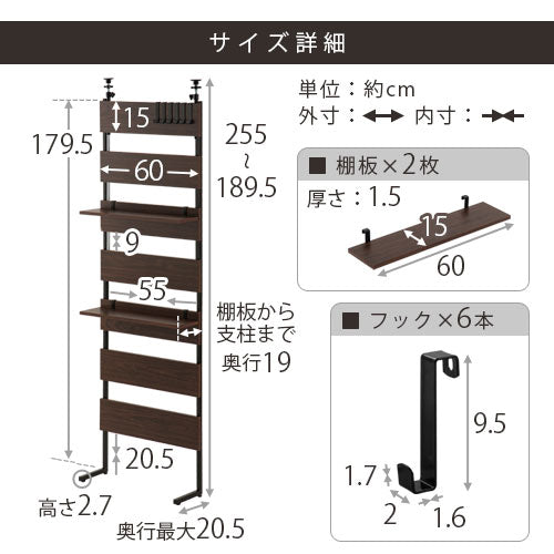 つっぱり式ウォールラック〔幅60cm〕